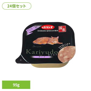[ő400~ItN[|炵ɃvX]Kariyudo(Jh) |[N 95g×24 frt d.b.f L ˂ Lbgt[h h{H EFbgt[h Y FY FܖY gC ؓ S