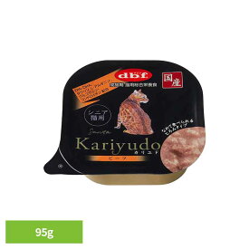 Kariyudo(カリユド) シニア猫用 ビーフ 95g 1460 デビフ d.b.f 猫 ねこ キャットフード 総合栄養食 ウェットフード 着色料無添加 発色剤無添加 トレイ 牛肉 成猫期 デビフペット