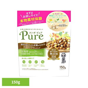 ドッグフード お試し コンボ ピュア ドッグ 低脂肪 ドライフード 成犬用 シニア 対応 総合栄養食 150g ペット栄養管理士監修 着色料 香料 保存料 無添加 ペットフード 犬 ご飯 鶏肉 野菜 おた