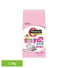 メディファス 子ねこ　12か月まで　チキン味 1.5kg 1040885 ペット ペットライン 猫 総合栄養食 尿石 下部尿路 子猫 カルシウム ペットライン株式会社[2606SE]