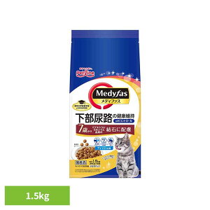 メディファス 7歳から フィッシュ味 1.5kg 1040889ペット ペットライン 猫 国産 総合栄養食 尿石 下部尿路 高齢 ペットライン株式会社