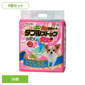 [4]LV[g@_uXgbv^ptbVt[̍胏Ch58 2790539 gC^[ ChTCYEZ~Ch ybgV[g ^p  V[c V[g yb