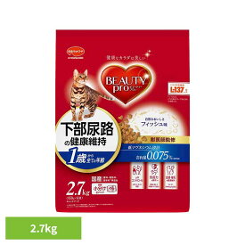 【LINE追加で最大2,000円OFF】ビューティープロキャット下部尿路の健康維持1歳から2.7kg 1011230 日本ペットフード コラーゲン マリンコラーゲン 獣医師監修 乳酸菌 L−137 キャットフード 日本ペットフード株式会社[2609SE]