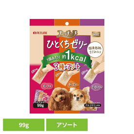 [最大400円OFFクーポン★ワンにゃんDAY]プッチーヌ ひとくちゼリー 3種のアソート 99g 1041007 ペットフード Petline 犬 ドッグ 手軽 ひとくちおやつ ゼリー グルコサミン アソート ペットライン