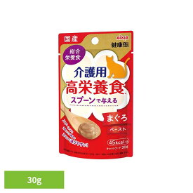 【48個セット】 健康缶パウチ シニア猫用 30g 40g エイジングケア 毛玉ケア 皮膚・被毛ケア 下部尿路ケア 腸内環境ケア スプーンで与えるまぐろペースト シリンジで与えるとろとろまぐろペースト 猫 キャットフード ウェットフード a−iペプチド 心の健康 アイシア株式会社
