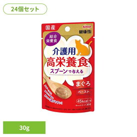 【24個】国産 健康缶パウチ 介護用高栄養食 スプーンで与えるまぐろペースト 30g 3001213猫 キャットフード ウェットフード ウェットタイプ パウチ 総合栄養食 濃厚な グレービーソース a−iペプチド 心の健康 アイシア株式会社