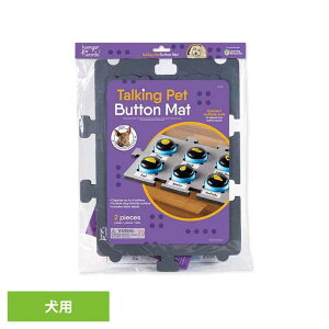 �n���K�[�t�H�[���[�Y�iHunger for Words�j �g�[�L���O�y�b�g ������ׂ�{�^���p�}�b�g LER 9355�y�b�g �y�b�g�p�i �� ���p ���Ƃ�����ׂ� �^���{�^�� �Œ�}�b�g ���̋C���� �g���[�j���O �b��
