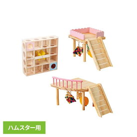 《SALE★10%OFF》ハムスターカーニバル ML-638小動物 ハムスター おもちゃ 玩具 迷路 運動 平置き 縦置き 天然木 マルカン minimal LAND めろめろ迷路 スクエアバルコニー コーナーバルコニー[2606SE]