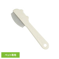 ジェリーベアー ラウンド フェイスコーム 目元 お手入れ くし コンパクト 軽い 携帯 アイケア 衛生 握り…
