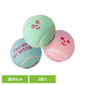 犬 おもちゃ ボール 3個入 ひと口サイズ くわえやすい 直径4cm テニスボール ボール遊び かわいい プレゼント 犬おもちゃ 犬のおもちゃ 犬用おもちゃ ペット 玩具 ミニテニスボールおもちゃ バイトミー BITE ME *