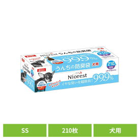 【LINE追加で最大2,000円OFF】ニオレスト うんちの防臭袋SS 210枚 犬用 DA-201ゴミ袋 マルカン 犬 ニオレスト うんち 防臭 袋 おでかけ ニオイ マナー袋 GONTA CLUB