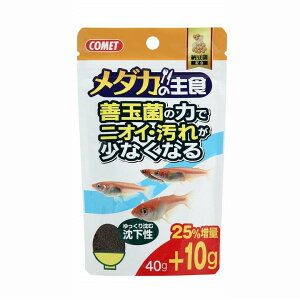 アクアリウム用 エサ キャットの人気商品 通販 価格比較 価格 Com