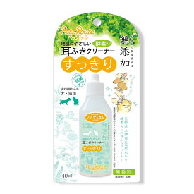 《店内ほぼ全品P3倍！4時間限定★24日20時～》ペット ケア 耳ふきクリーナー 40ml お手入れ 清潔 犬 猫 ペッツルート [AA]【TC】