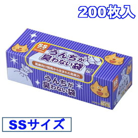 [最大400円OFFクーポン★ワンにゃんDAY]猫 トイレ ネコトイレ うんちが臭わない袋 BOS ネコ用 袋 箱型 SSサイズ 200枚入り 防臭 持ち運び ゴミ箱 大容量