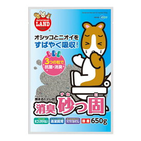 うさぎ トイレ 砂 固まる 消臭っ固 650g マルカン 小動物 抗菌 消臭 小動物 小動物 【TC】 [LP]