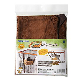 《最大400円OFFクーポン！くらしにプラス》ハンモック 猫 ペット ケージ用 シンプル 冬用 夏用 ボンビ ウッドワンキャット用 ボンビ ケージ ベッド 猫 【D】 [EC]