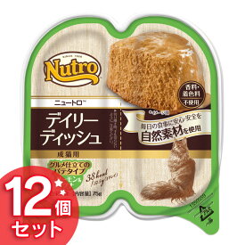 楽天市場 猫 総合栄養食 ウェットフードの通販 楽天市場 猫 総合栄養食 ウェットフードの通販