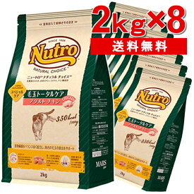 楽天市場 ニュートロ ヘアボールケアの通販