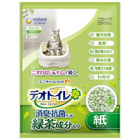 猫砂 システムトイレ お茶 デオトイレ デオサンド ユニ・チャーム 紙砂 デオサンド 砂 サンド 緑茶 飛び散らない緑茶成分入り消臭サンド 4L ネコ砂 ネコトイレ トイレタリー トイレ用品匂わない 1週間消臭抗菌 ユニ・チャームペット【D】