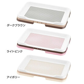犬 トイレ お掃除簡単 リッチェル ステップトレー レギュラー トレー 用 用品 ペット用品 ペット ダークブラウン ライトピンク アイボリー
