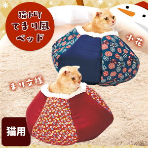 猫 ベッド 冬 ドームの通販 価格比較 価格 Com