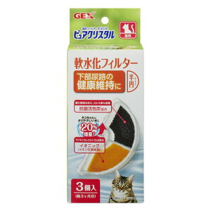交換フィルター 犬用品の人気商品 通販 価格比較 価格 Com 交換フィルター 犬用品の人気商品 通販 価格比較 価格 Com