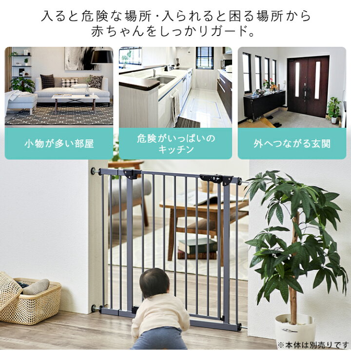 楽天市場 スチールゲート専用拡張パネル 45cm 1214ベビーゲート 拡張 パネル 幅広 ゲート ワイド 簡単 フレーム スチールゲート ワイドパネル 幅45cm 幅45 45cm 拡張パーツ ペットゲート ホワイト ネイビーブルー チャコールグレー サンドベージュ D キャットランド