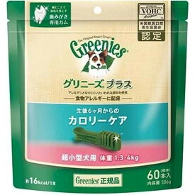 《最大400円OFFクーポン！くらしにプラス》《最安値に挑戦》犬 ガム 歯磨き グリニーズ 成犬 超小型犬 ミニ カロリーケア プラス 超小型犬用 ミニ 体重1.3-4kg 60本入 正規品 犬 ガム 歯みがき専用ガム 歯みがきガム 歯磨き P 大容量 大袋 [4562358786532][AA]【D】