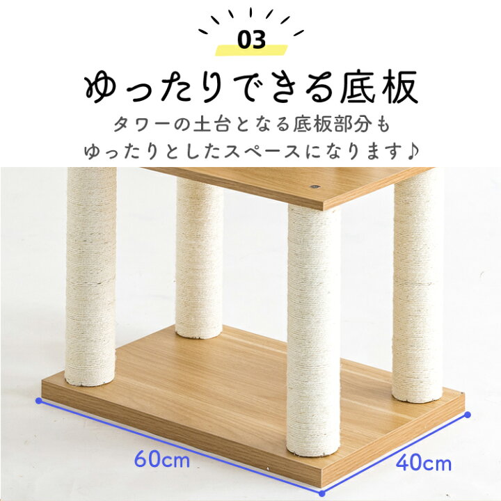 楽天市場】キャットタワー 据え置き 木製キャットタワー 猫タワー ログ 