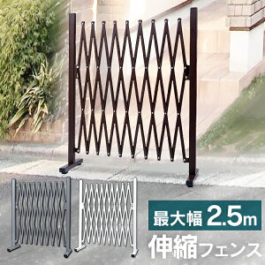 子供 フェンスの人気商品 通販 価格比較 価格 Com