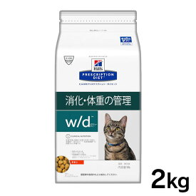 楽天市場 ヒルズ W D 猫 2kgの通販