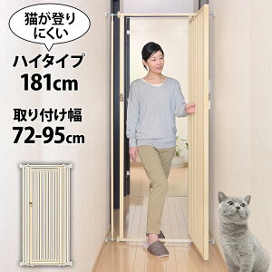 ペット 柵 猫の人気商品 通販 価格比較 価格 Com