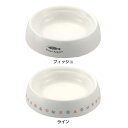 [4日20時〜6時間限定ポイントUP★]ネコちゃんの食べやすい食器 SS 食器 フードボウル フードボール 食べやすい ズレない こぼれにくい ペットフード かわいい おしゃれ 猫用 猫 ネコ Richell リッチェル フィッシュ ライン