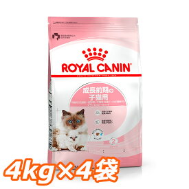 ★6/5限定！抽選で最大100％ポイントバック★ロイヤルカナン 猫 FHN マザー＆ベビーキャット 4kg×4個セット ≪正規品≫ 送料無料 生後1～4ヶ月齢の子猫 妊娠後期～授乳期の母猫用 キャットフード ドライ プレミアム ROYAL CANIN [3182550707329]【D】【rccf15】