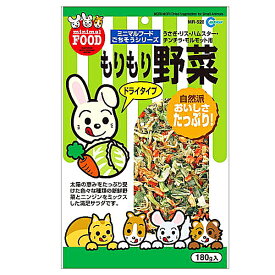 マルカン もりもり野菜 180g MR-528[LP]【TC】