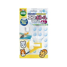 うさぎ 給水 ボトル 小動物 吸水機 マルカン エコボトルミニ[LP]【TC】