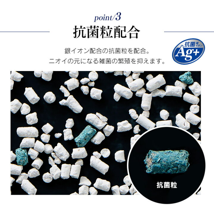 楽天市場】【☆5%OFFクーポン!31日14:59迄】猫砂 ベントナイト 鉱物 猫トイレ 4袋セット ネオクリア NC-5L 猫砂 トイレ 砂 ペット おしっこ 尿 消臭 脱臭 匂い 抗菌 Ag+配合 固まる 飛び散りにくい セット まとめ買い アイリスオーヤマ【新商品】 : キャットランド 楽天市場】【☆5%OFFクーポン!31日14:59迄】猫砂 ベントナイト 鉱物 猫トイレ 4袋セット ネオクリア NC-5L 猫砂 トイレ 砂 ペット おしっこ 尿 消臭 脱臭 匂い 抗菌 Ag+配合 固まる 飛び散りにくい セット まとめ買い アイリスオーヤマ【新商品】 : キャットランド