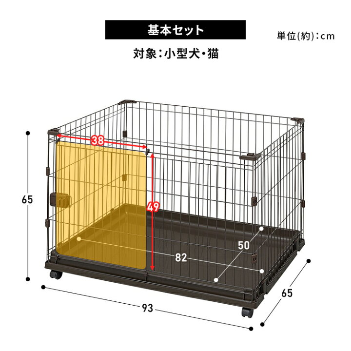 楽天市場】コンビネーションサークル P-CS-930V ウォールナット 