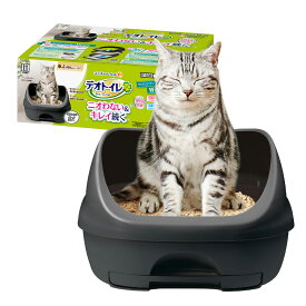ユニチャーム 猫トイレセット デオトイレ ハーフカバー本体セット 猫 トイレ 消臭 抗菌 ユニ・チャームペット 衛生 セット ねこ 撥水 キャット unicharm ナチュラルアイボリー ダークグレー[2606SE]