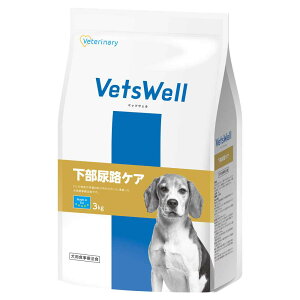 ベッツウェル 犬用食事療法食 3kg VET-026犬 ドッグ ドッグフード 療法食 マルカン ドライ 無着色 小粒 下部尿路 ご飯 マルカン 下部尿路ケア 消化器ケア 食物アレルギーケア 皮膚ケア 腎臓ケア