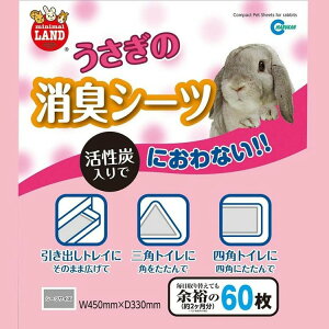 �y�ő�400�~OFF�N�[�|���I�����ɂ��DAY�z������ �g�C�� �V�[�c ���L ��60��MR-827�y�g���C �ɂ���Ȃ��z�}���J�� �yTC�z[LP]