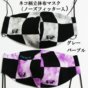 lR̕z}XNFm[YtBb^[icocolpj/@{@nhCh@􂦂@@@}XN@L@lR@cat