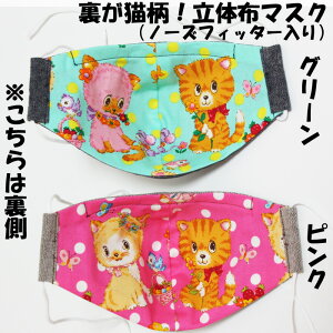 LI̕z}XNiӂӂjm[YtBb^[@/@{@nhCh@􂦂@@@}XN@L@lR@cat