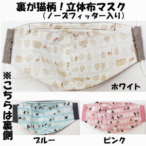 LI̕z}XNiƁjm[YtBb^[@/@{@nhCh@􂦂@@@}XN@L@lR@cat