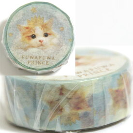 マスキングテープ（ふわふわプリンス）／　テープ　猫　ネコ　ねこ