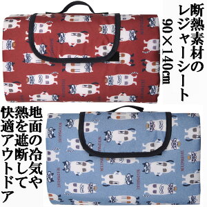 yۉfށzlR܂邯W[V[giMj^90×140cm@fMV[g@bsO@lRU@˂@L