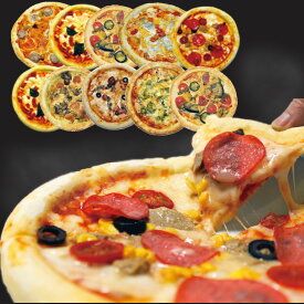 手作りナポリピザ3枚セット!! 送料無料　お試し価格　冷凍　ピザ　20cm 冷凍食品