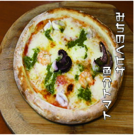 魚介トマト/みちのくナポリピッツァ/冷凍ピザ/20cm/ピザ/手作り/冷凍/pizza/イタリアン