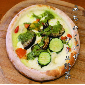 O/݂̂i|sbc@/ⓀsU/20cm/sU//Ⓚ/pizza/C^A