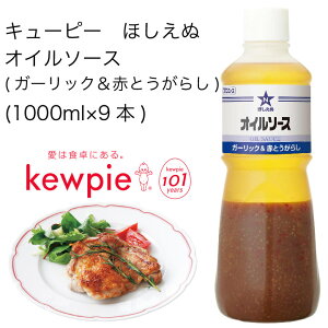 yzyeʁzyƖpzL[s[@ق @IC\[X(K[bNԂƂ炵)@(1000mk×9{)